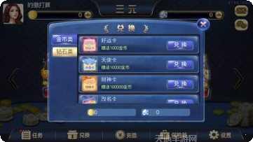 武宁麻将在线玩