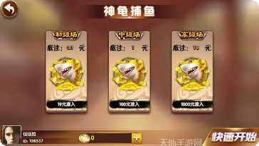 吉祥龙江棋牌最新版本