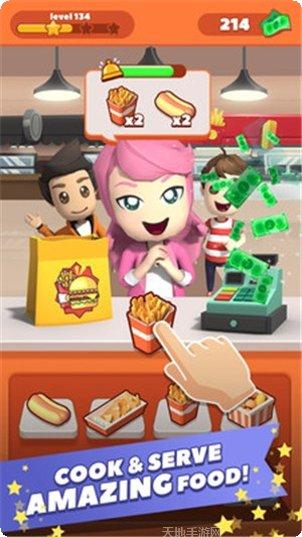 快餐店的汉堡攻略大全