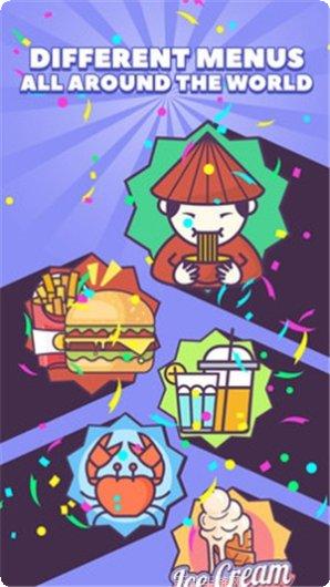 快餐店的汉堡最新版本