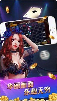 福园棋牌最新版本