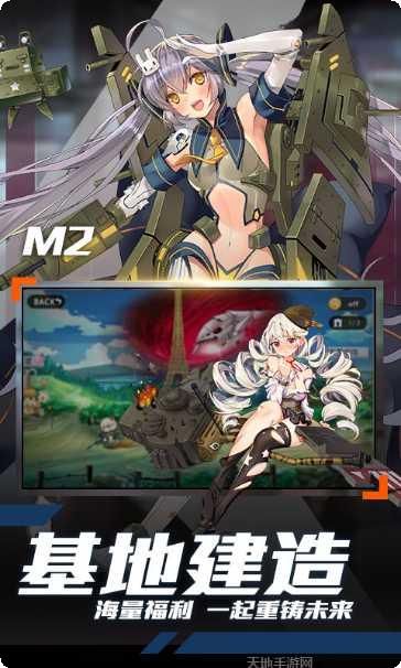 明日之舟新手指南