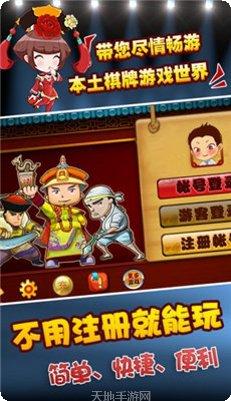 保皇棋牌游戏规则