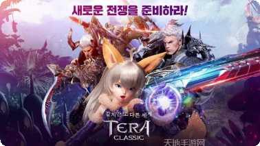 TERRAHEX游戏教程