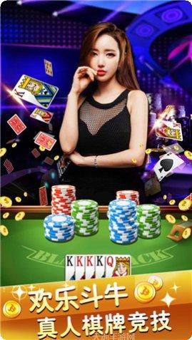 24张骨牌顶牛下载地址