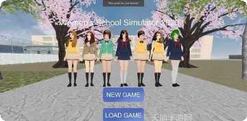 女子校园生活模拟