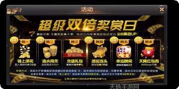 唐朝集团棋牌最新版本