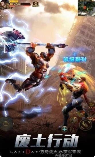 凯旋之门之末日激斗攻略