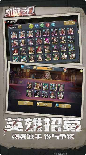 凯旋之门之末日激斗活动更新