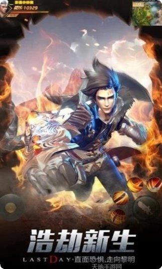 凯旋之门之末日激斗玩家交流群