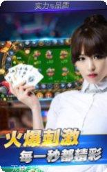 面对面枞阳麻将玩法