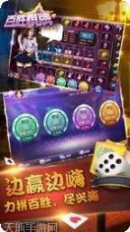 面对面枞阳麻将技巧