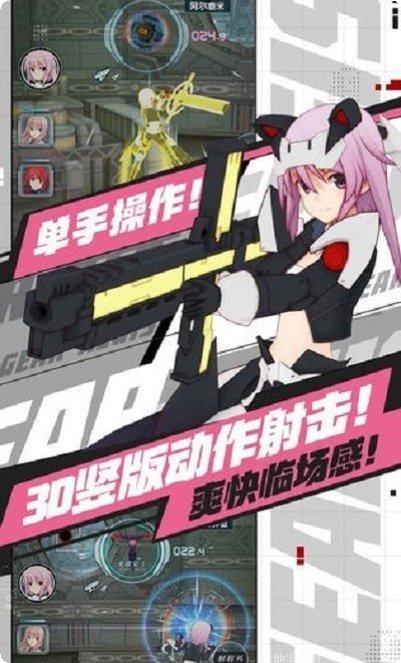 机甲爱丽丝国服最新版本