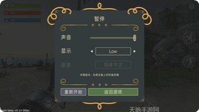 Last Expedition最新版本下载