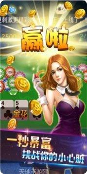 海南乐吧棋牌玩法