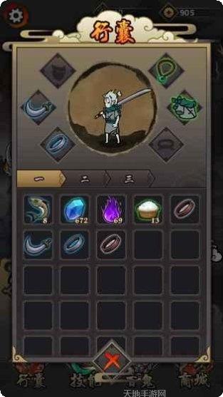 琉生传游戏攻略