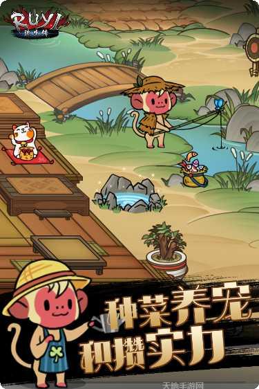 琉生传装备获取