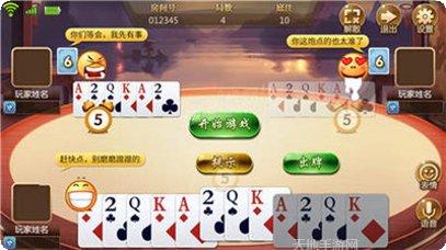 今点棋牌安卓版