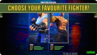 街头霸王英雄皮肤获取方法