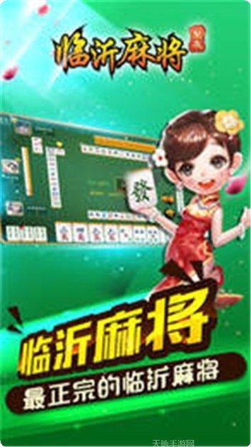 红河春天棋牌ios版