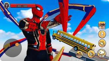 超级英雄忍者装备获取