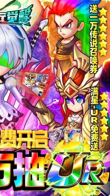 超次元觉醒新手入门指南