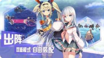 超次元觉醒活动预告