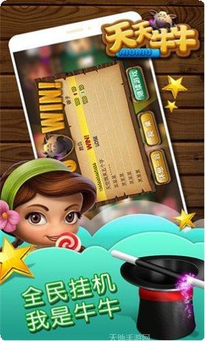 同乐互动更新日志