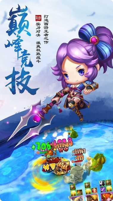 西游仙宠奶凶宠物养成心得