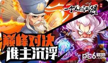 一个人的江湖安峰版激活码