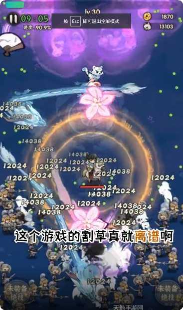 一个人的江湖安峰版礼包