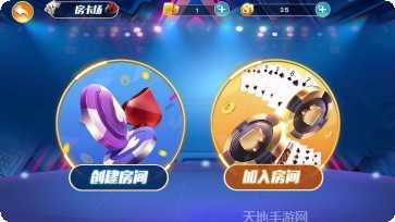 点趣棋牌苹果版