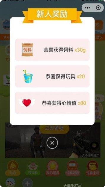 疯狂合体牛角色大全