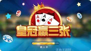 创时代棋牌游戏下载