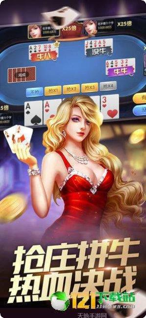 大大棋牌玩家社区