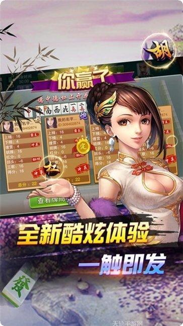 斗智斗勇最新版本