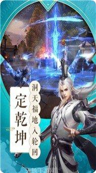 醉仙游记装备搭配