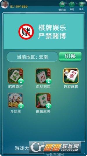 逗乐捕鱼游戏下载