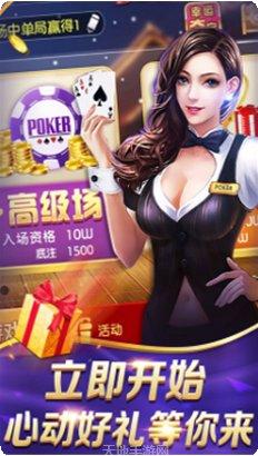 布丸棋牌安卓版