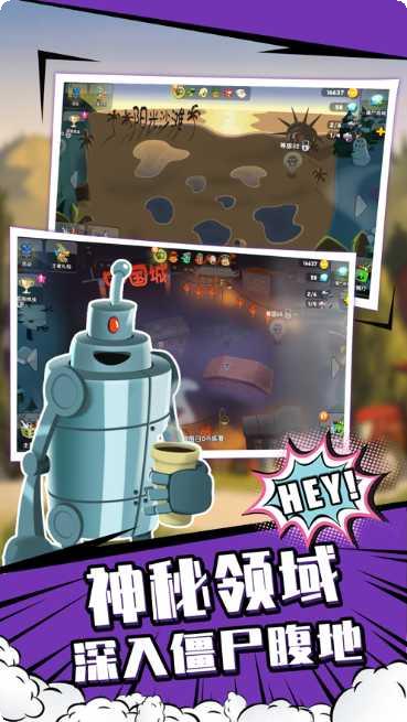 僵尸榨汁机清凉版最新版本