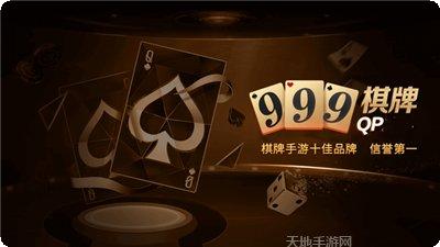 窝窝龙城棋牌在线玩