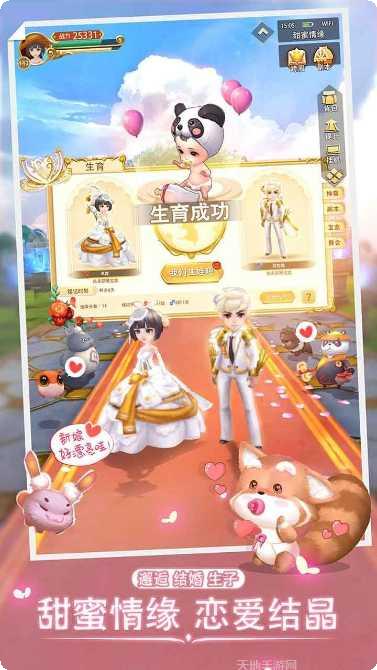 时空之旅最新版本