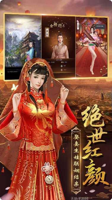 权利与荣耀游戏攻略