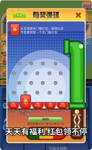 疯狂跑酷动物园玩法技巧