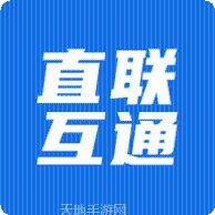 魔域互通版攻略