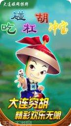 富豪三张牌2下载地址