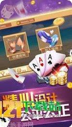 订安棋牌游戏下载