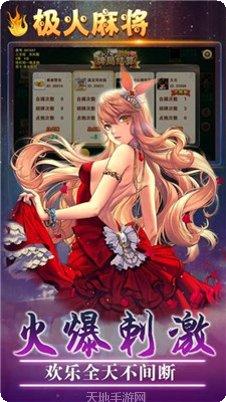 宝博真人游戏攻略