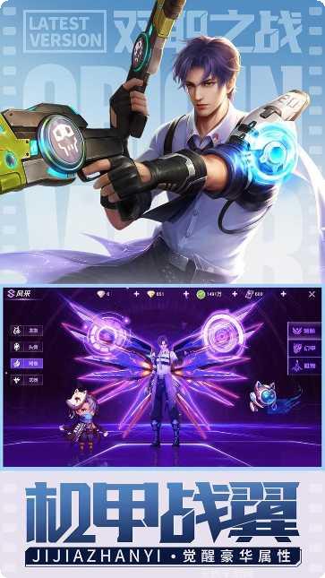 源战役最新版本