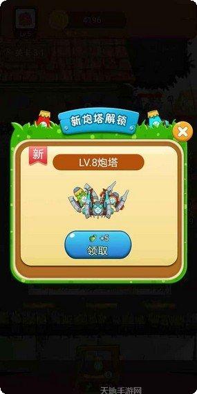 僵尸你别跑红包版攻略